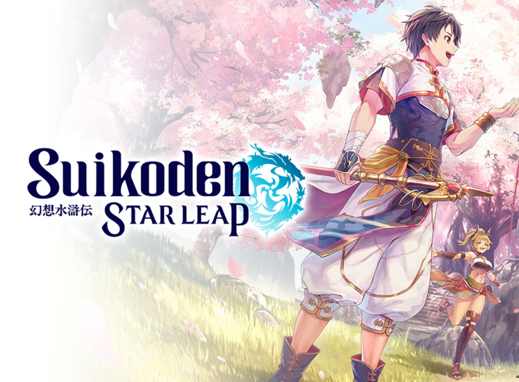 Suikoden STAR LEAP announced for iOS,&nbsp;Android